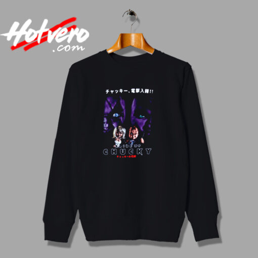 Bride Of Chucky Japanese Poster Urban Sweatshirt