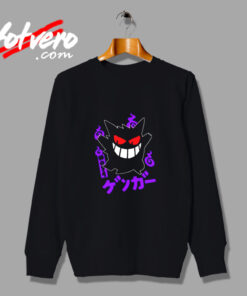 Funny Pokemon Gengar Kanji Urban Sweatshirt