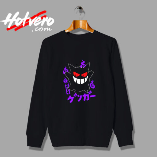 Funny Pokemon Gengar Kanji Urban Sweatshirt