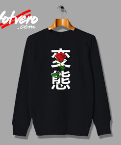 Japanese 'hentai' Rose Urban Sweatshirt